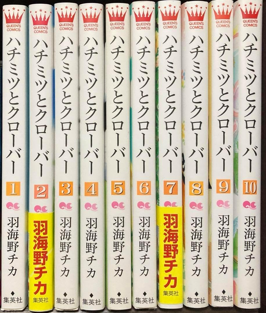 インド夫婦茶碗 1-24巻セット コミック】インド夫婦茶碗(全24巻)セット