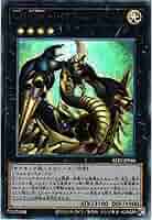 【激レア】コインムスメ　ビット　カード Number 30: Acid Golem of Destruction (anime) - Yugipedia