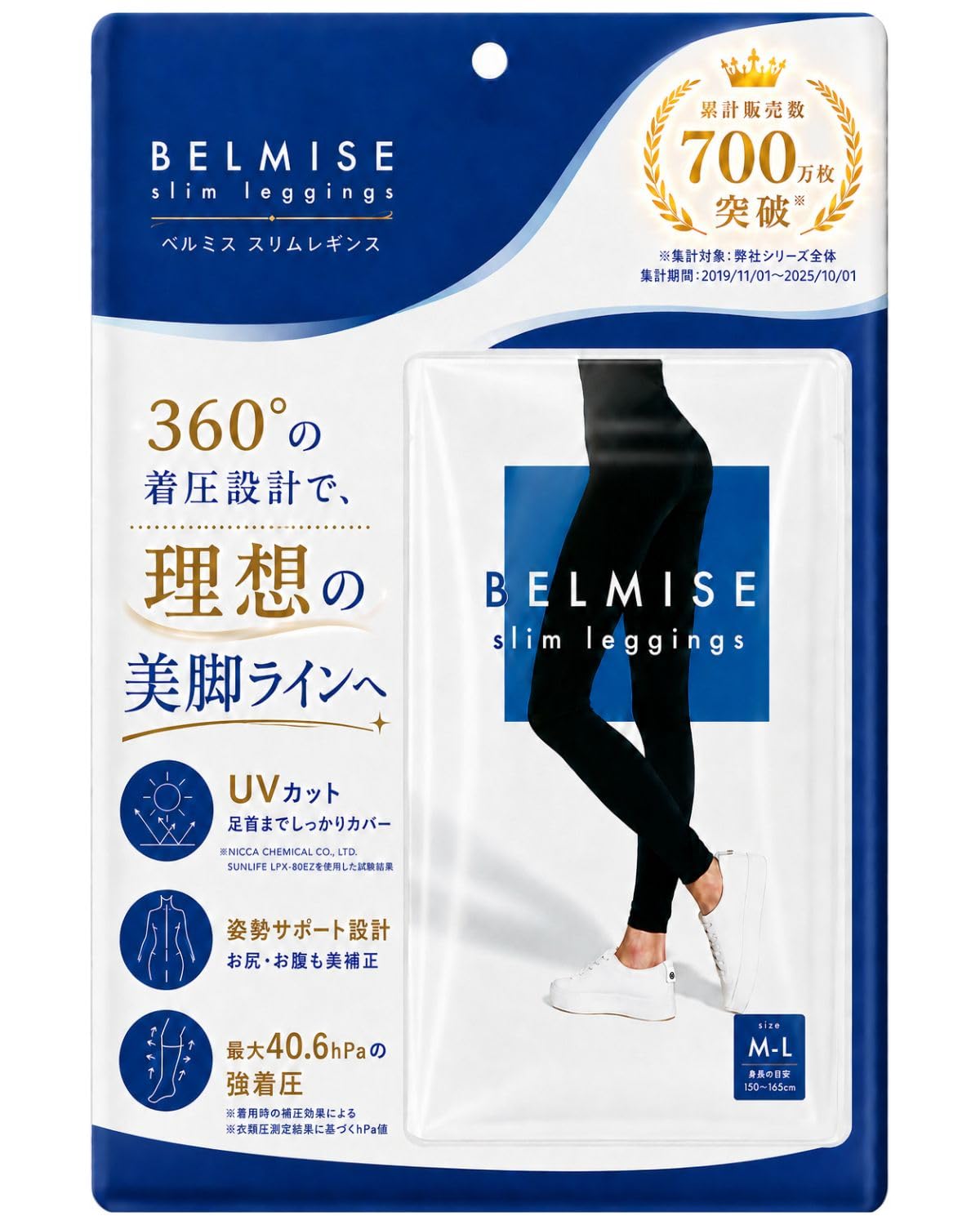 ベルミス/ 圧着レギンス3着【新品】 Amazon.co.jp: [Belmise] ベルミス 着圧レギンス レギンス ダイエット