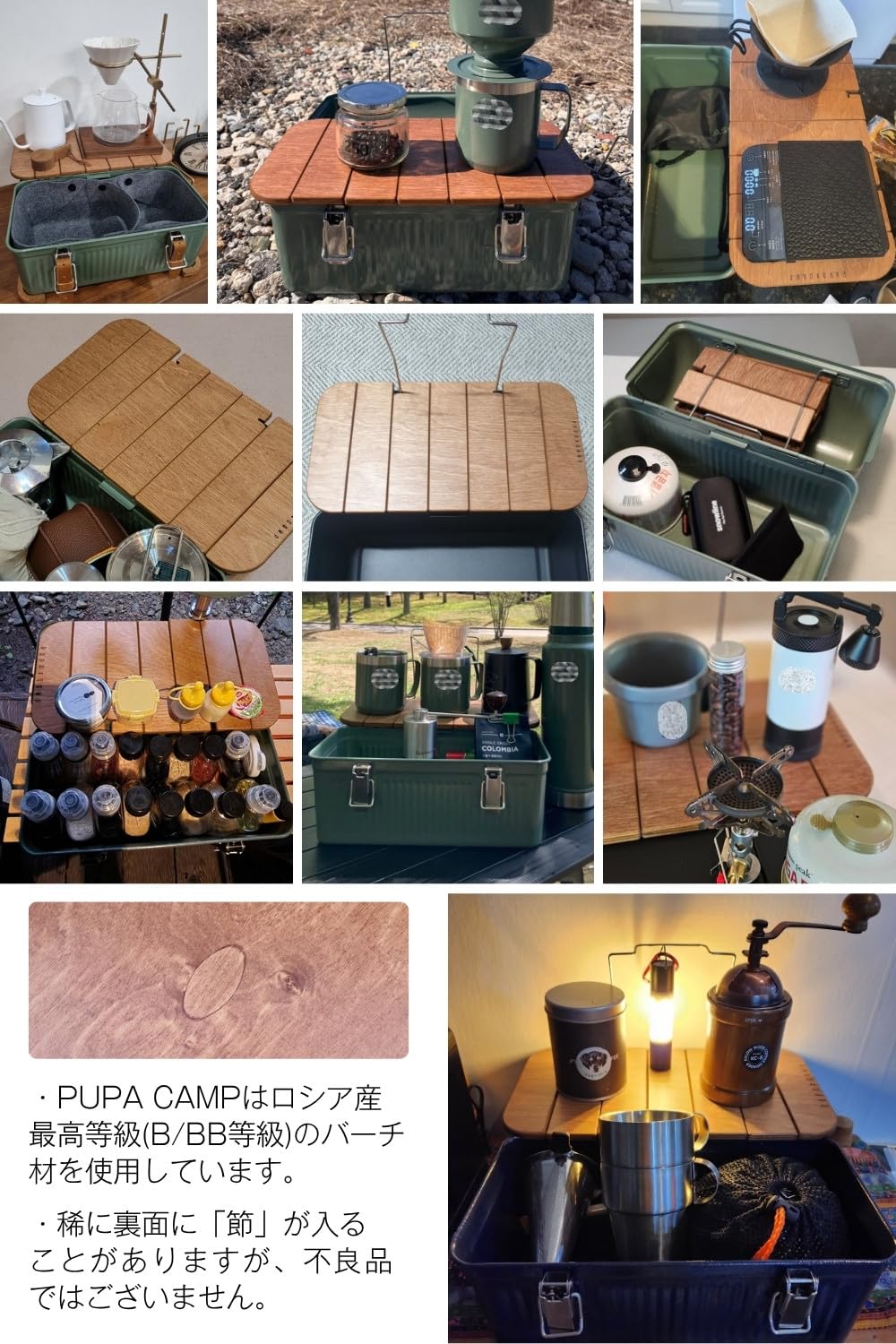 Amazon.co.jp: PUPACAMP スタンレーランチボックス用 ウッド天板