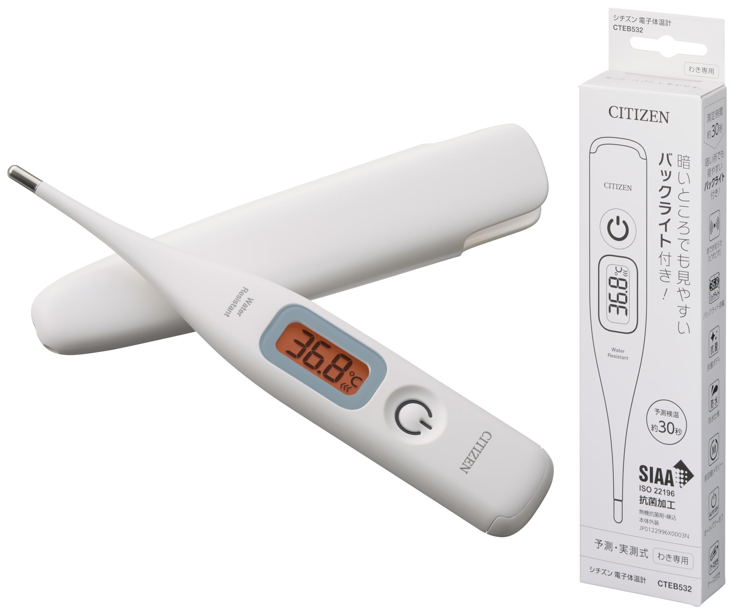 シチズン Cちゃん CITIZEN 温度計 シチズン Cちゃん CITIZEN 温度計 楽天市場】デジタル温湿度計