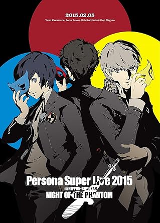 Amazon Co Jp Persona Super Live 15 In 日本武道館 Night Of The Phantom Blu Ray Dvd ブルーレイ 川村ゆみ Lotus Juice 平田志穂子 目黒将司
