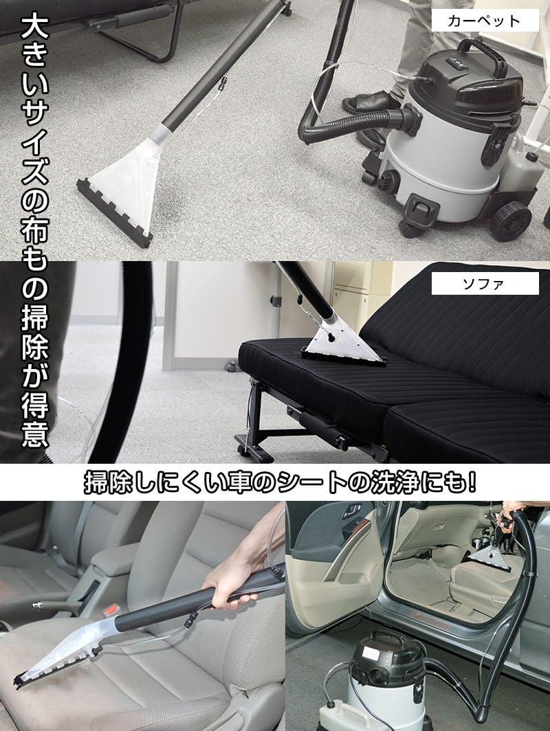 即納最大半額 サンコー 洗えないところを洗える水洗い掃除機 ウォッシャブルクリーナー Watvcln8 カーペットやソファの汚れも水で洗って吸い取ります ドライでもウェットでも使える強力掃除機 希少 大人気 R4urealtygroup Com
