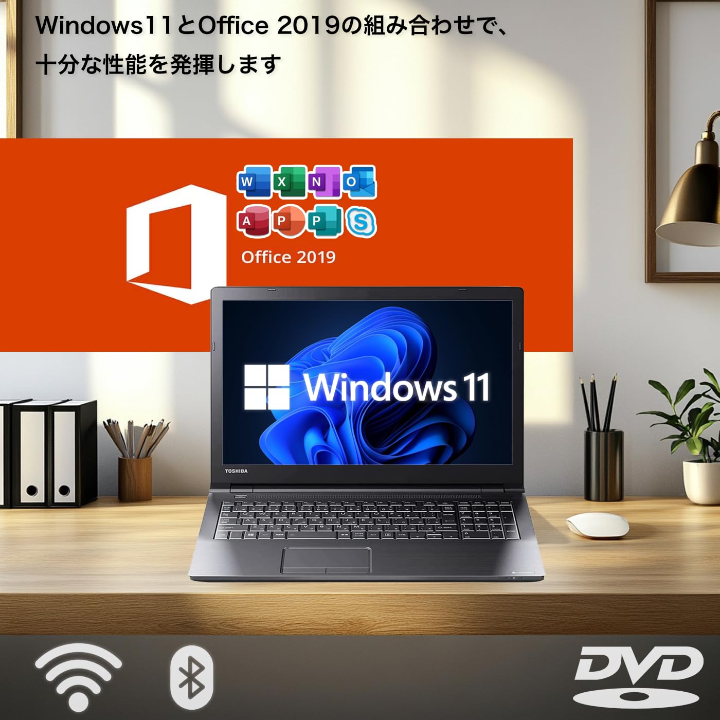 ダイナブック B65/DP i5-8世代 8GB 256GB OfficeH&B Toshiba Dynabook B65/B55 15.6