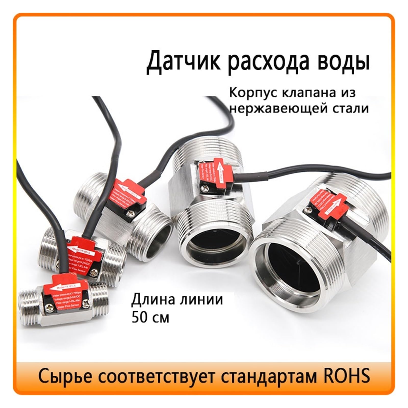 Caudalímetro, Medidor de flujo acero inoxidable S304, sensor electromagnético Detección alta precisión DN32 DN40 DN50(DN40)