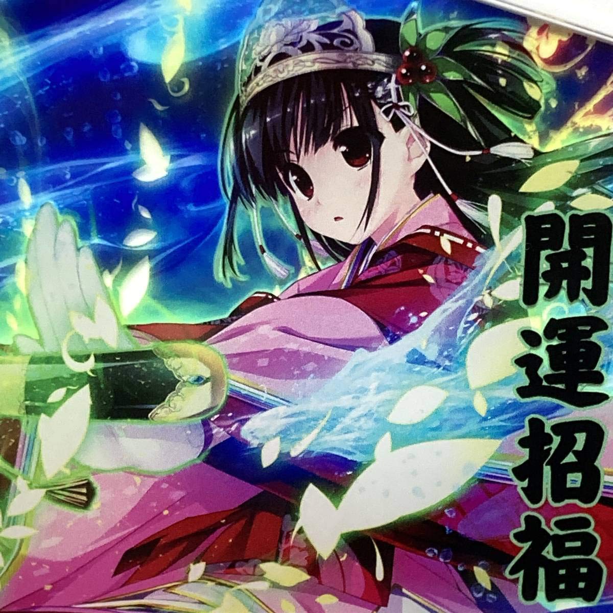 Amazon.co.jp: はるるみなもに 絵馬型アクリルキーホルダー 山神水緒里