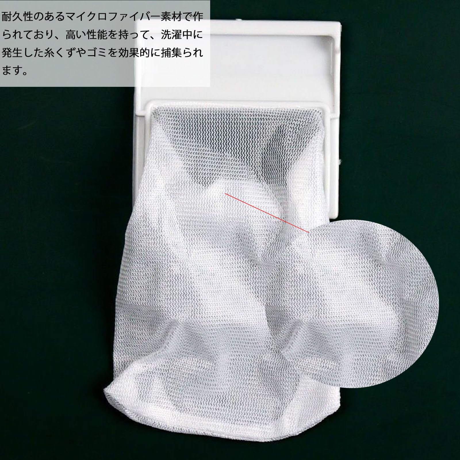 Amazon.co.jp: 洗濯機用 糸くずフィルター 2個入り 日立洗濯機用 互換