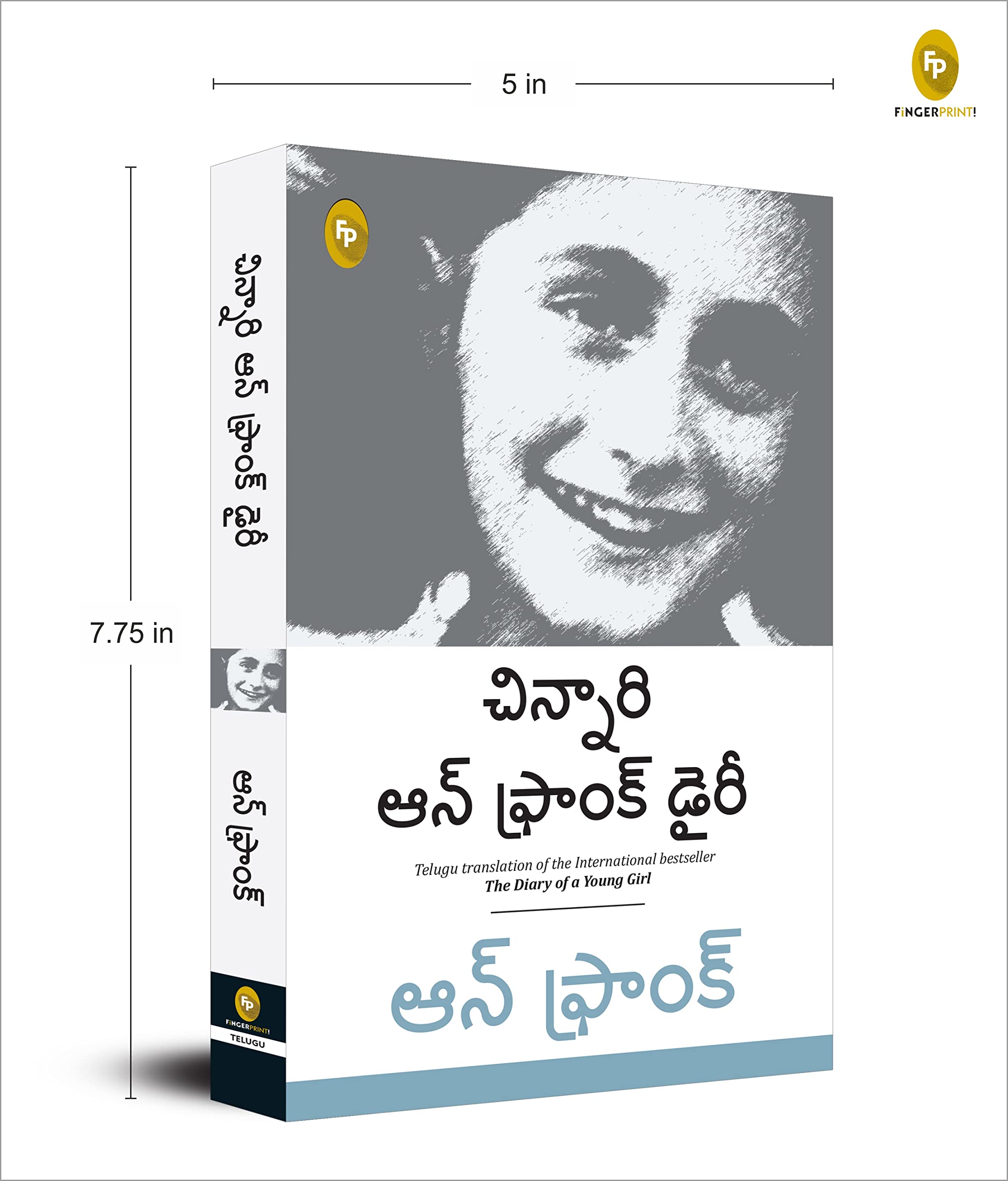The Diary of a Young Girl (Telugu Edition) - Image 3