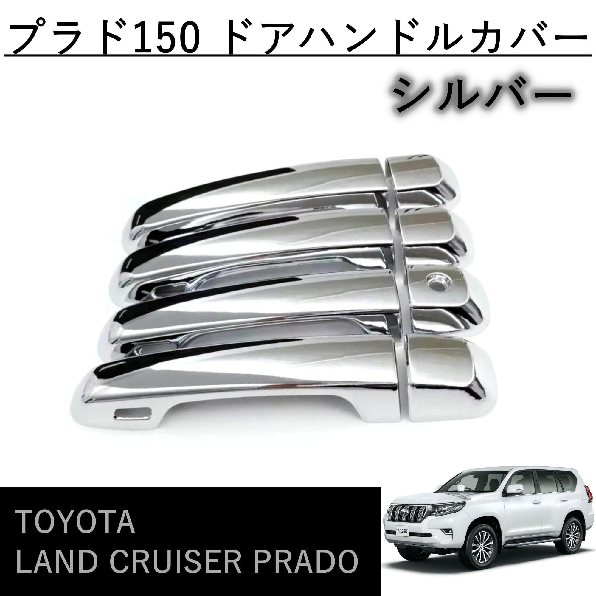 プラド トヨタ ランドクルーザープラド ランドクルーザー 150系 0 
