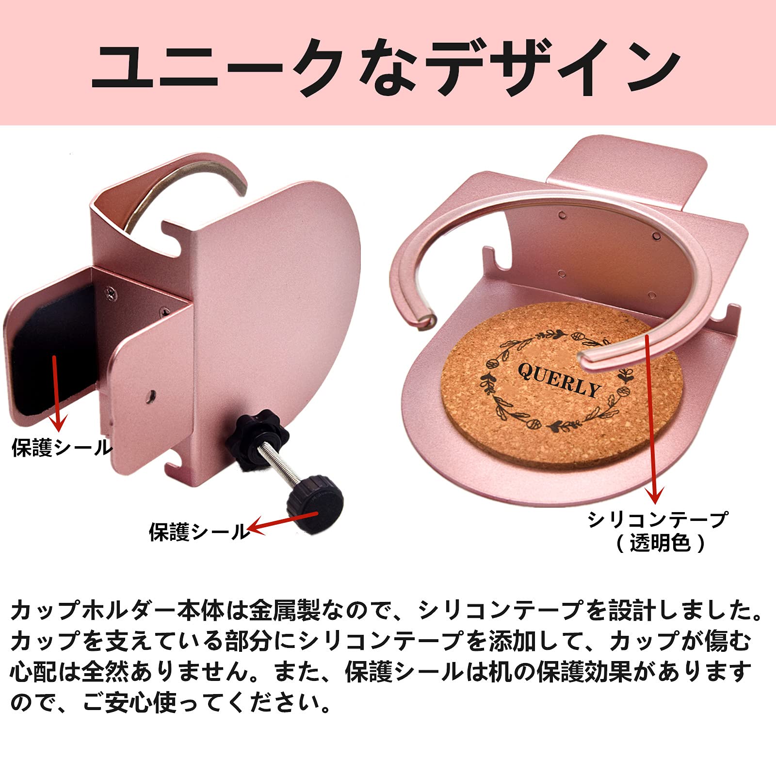 Amazon｜ドリンクホルター カップホルダー 飲み物ホルダー 机 カップが 