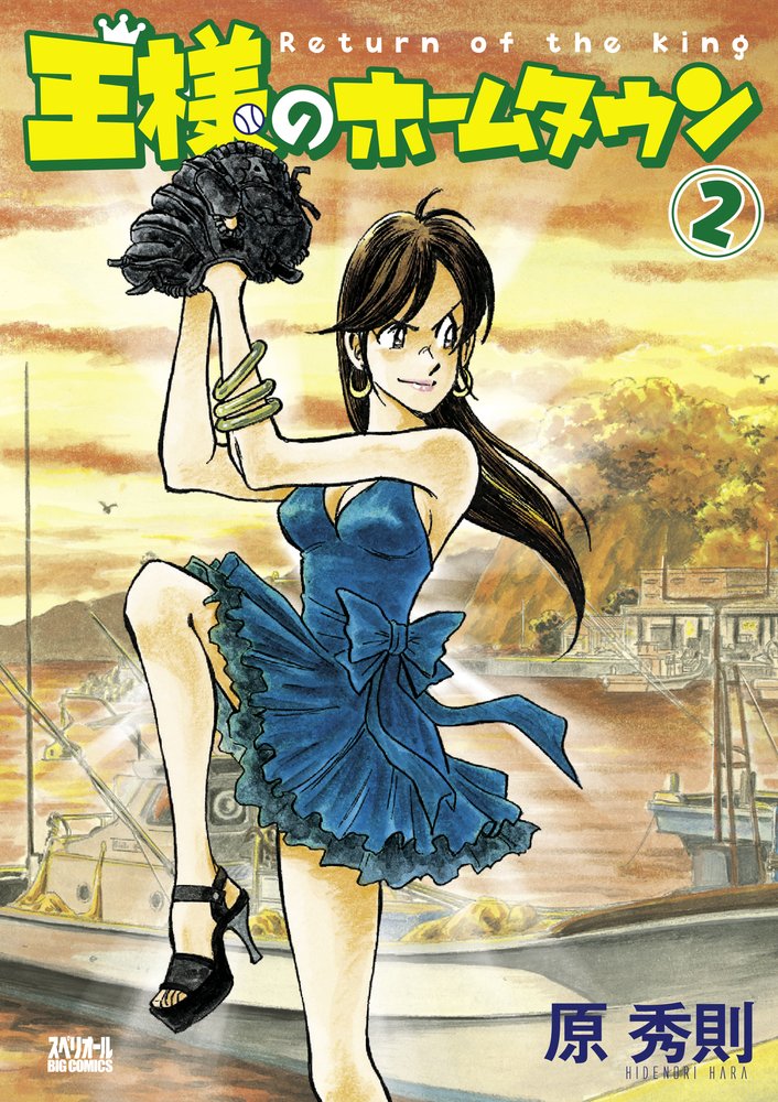 Amazon.com: Hidenori Hara: books, biography, latest update