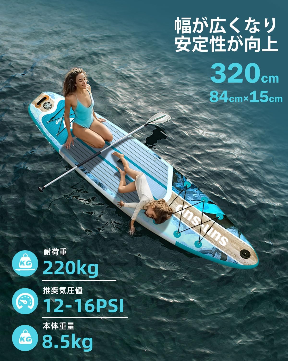 MW&QIYZN Inflatable Paddle Board for Adults, Inflatable Stand Up Paddle Boards with Premium SUP Board Accessories & Carry Bag, Wide Stance, Non-Slip Deck, Leash, Paddle - Image 2