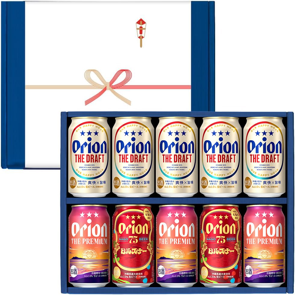 Amazon.co.jp: 【飲み比べ ビールギフト】 オリオンビール イラスト