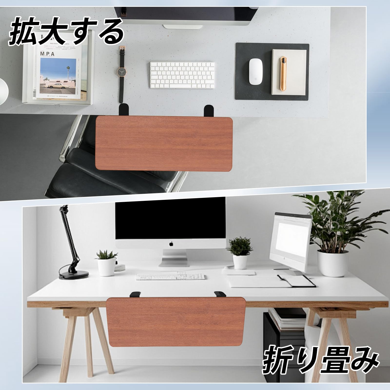 Amazon | デスクエクステンダー 折りたたみ デスク 拡張 キーボード