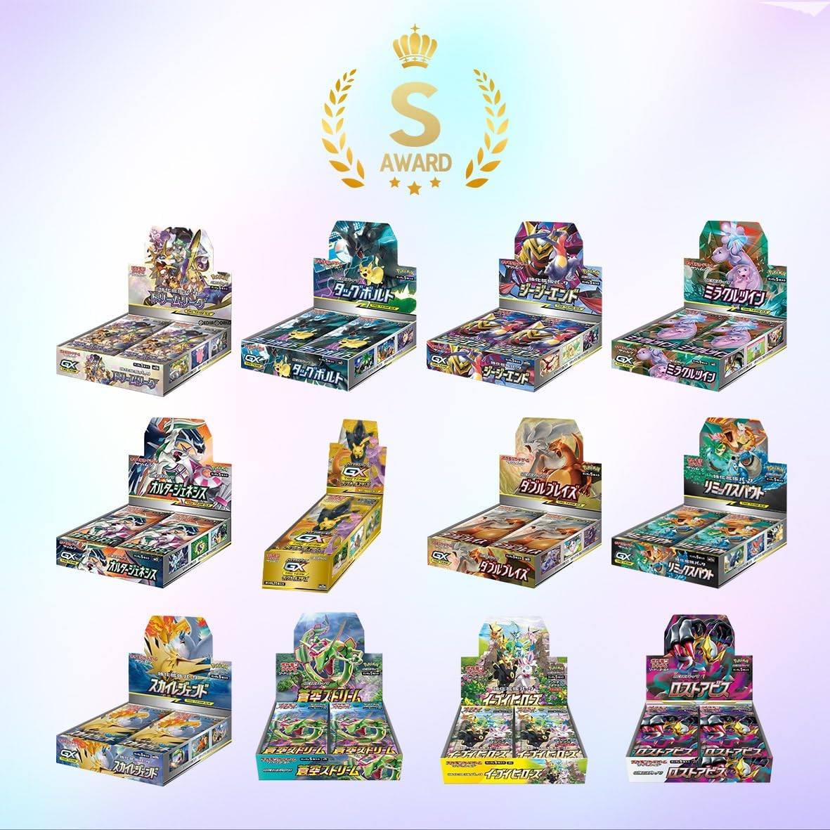 未開封】ポケモンカード 絶版パック セット サン&ムーン バラ ポケカ 貴重