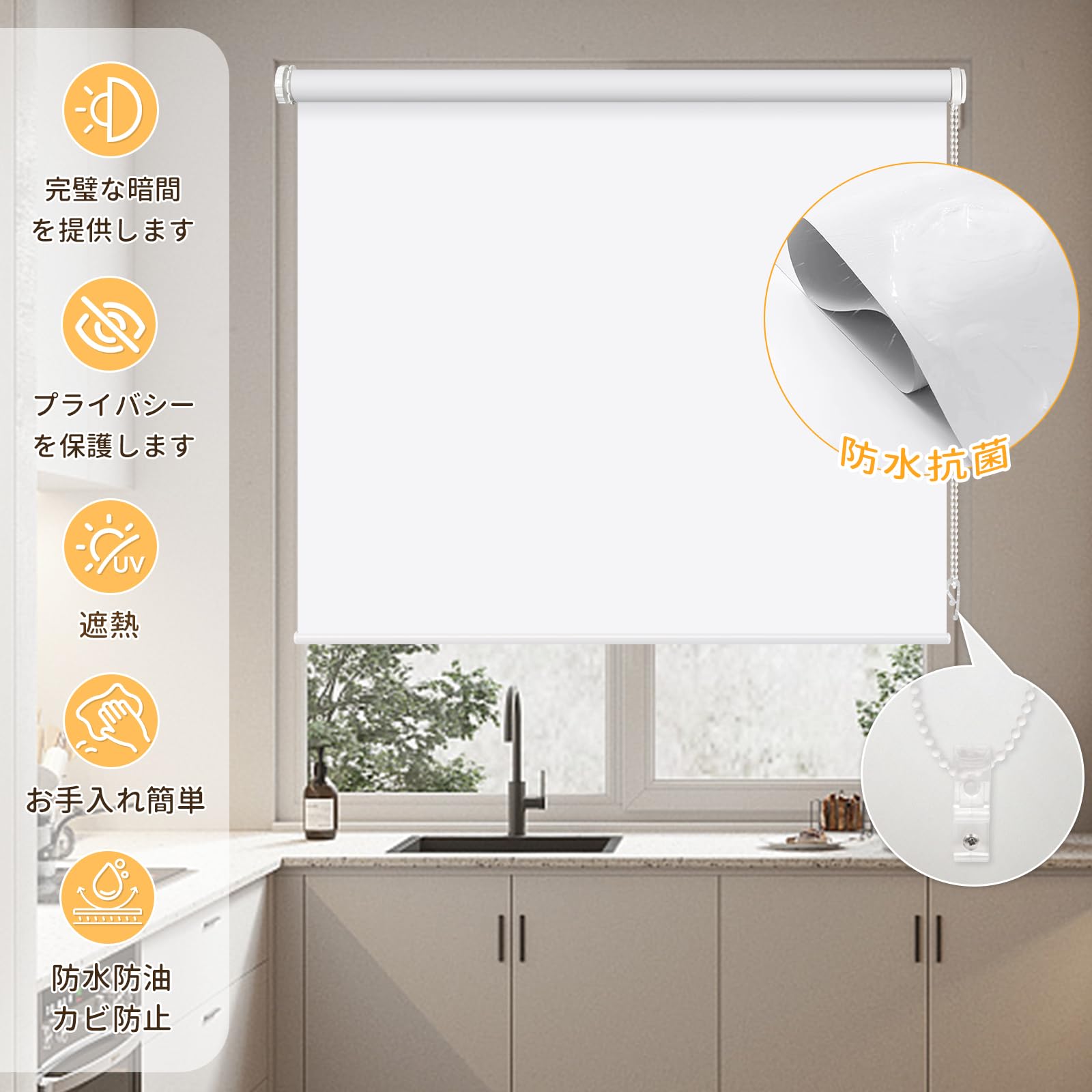 Amazon｜HOCRISSON つっぱり式 ロールスクリーン ロールカーテン 1級