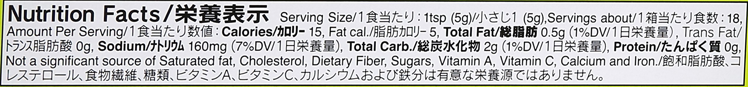 S&B Prepared Wasabi in Tube, Family Size, 3.17 oz (90 g)