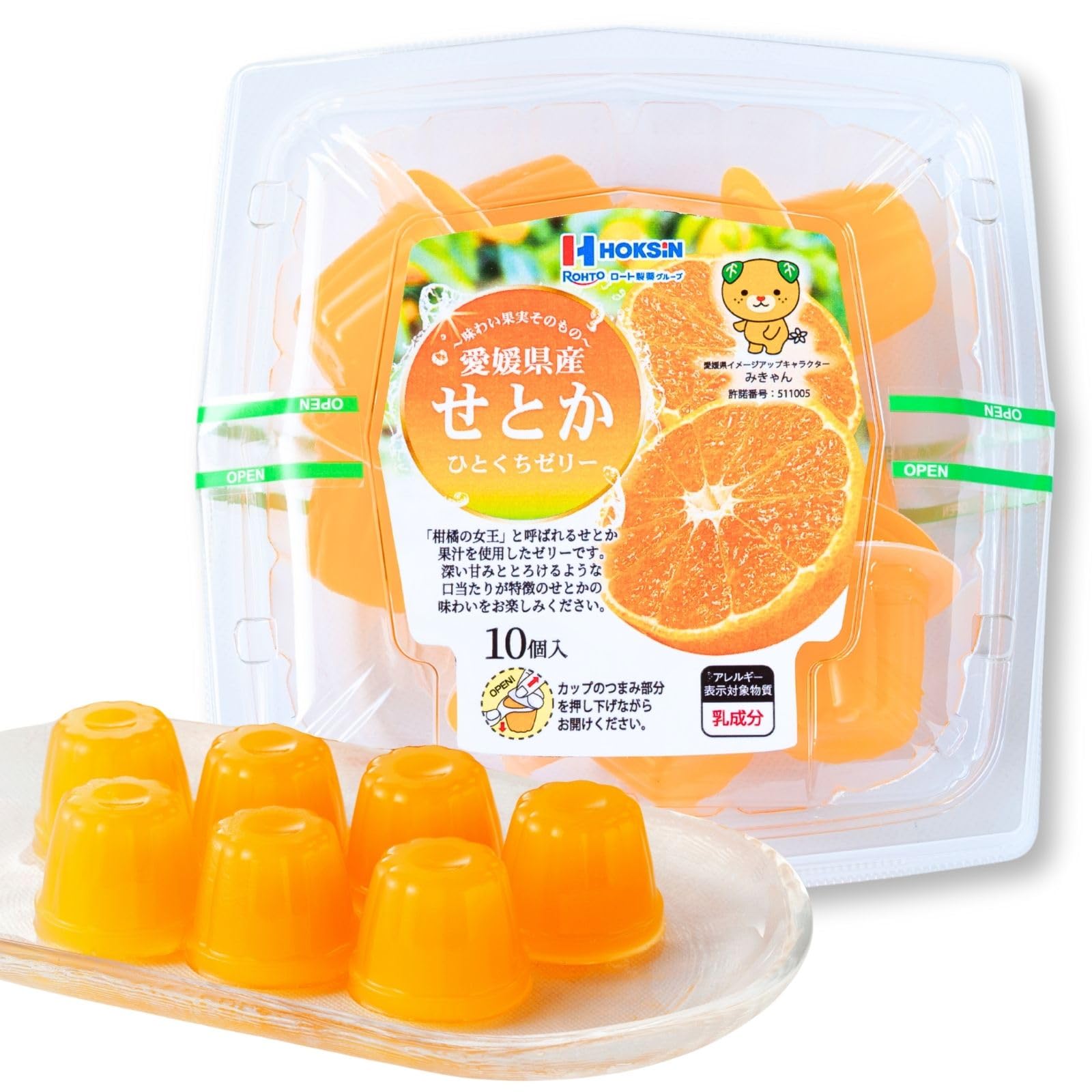 Amazon.co.jp: 北辰フーズ ひとくちゼリー 21g×9個入 クリアパック入り