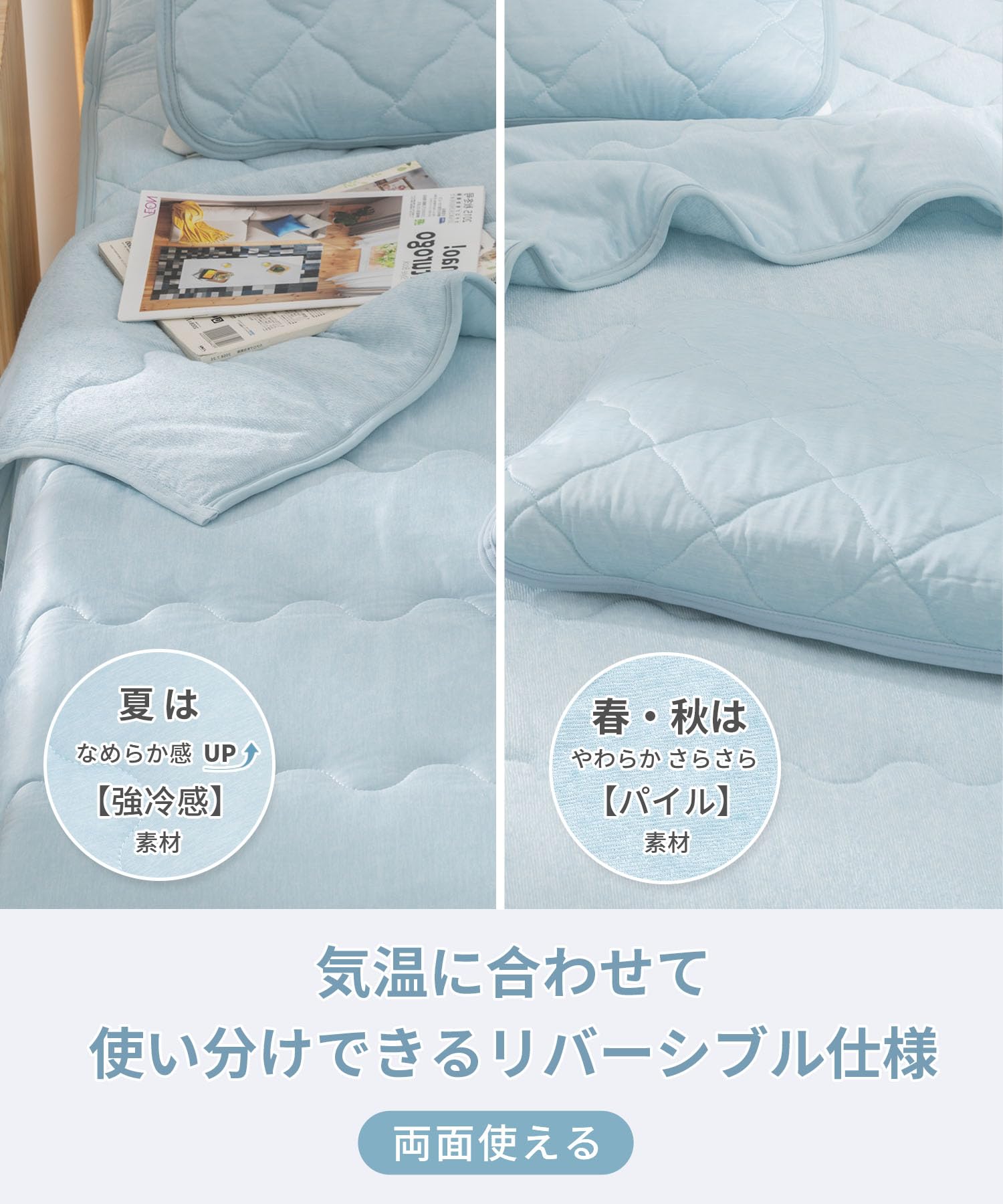 【人気商品】【 限定】RECYCO 肌掛け布団 ダブル 接触冷感 Q-MAX0. Amazon.co.jp: 【Amazon.co.jp 限定】RECYCO 肌掛け布団 ダブル