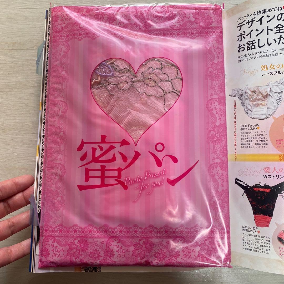 壇蜜　蜜パンティ 特別付録付 Amazon.co.jp: ☆*゜ 壇蜜 蜜パンティ 白 ムック本☆*゜ : おもちゃ