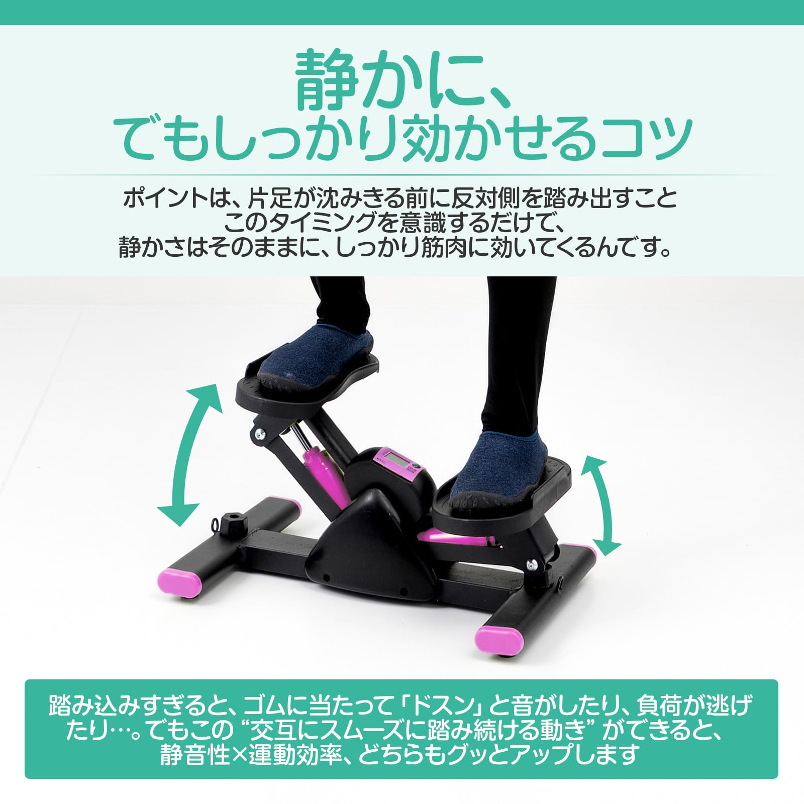 Amazon | EPTIS公式 ツイストステッパー 有酸素運動フィットネス 
