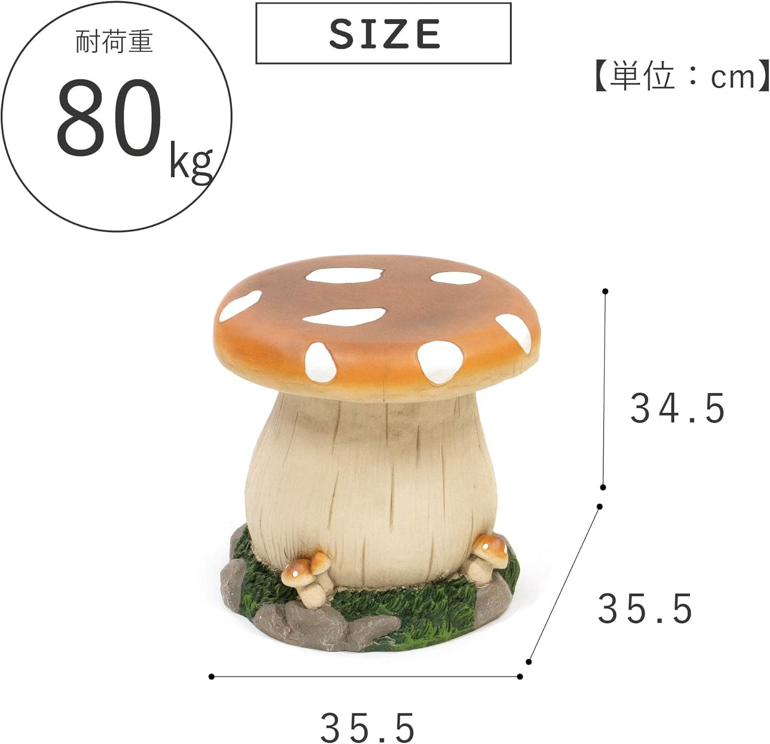 武田コーポレーション(Takeda corporation) MASH40 Mushroom Chair, Stool, Garden, Exterior, Garden, Orange, 14.0 x 14.0 x 13.6 inches (35.5 x 35.5 x 34.5 cm)