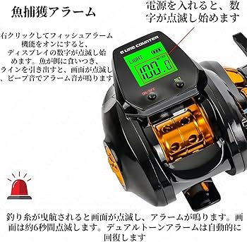 フィッシングリール ギア比4.8:1 Amazon | Quxxuol ベイトリール 7.2:1 ギア比 デジタル