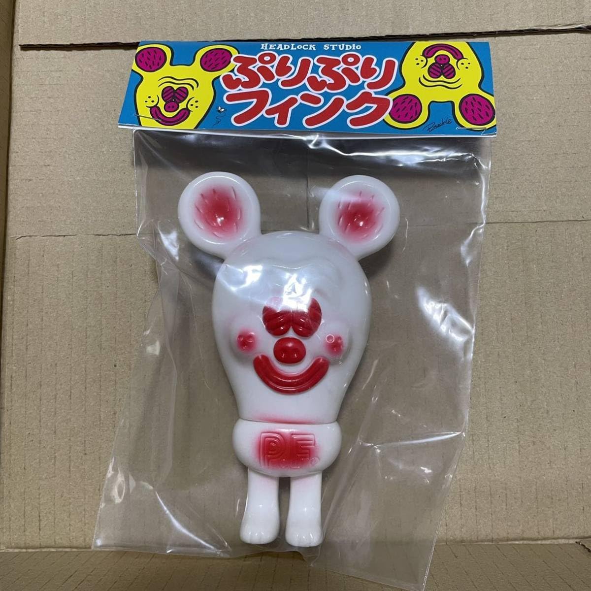 ぷりぷりフィンク モドキプロ HEADLOCK STUDIO ソフビ インディーズ