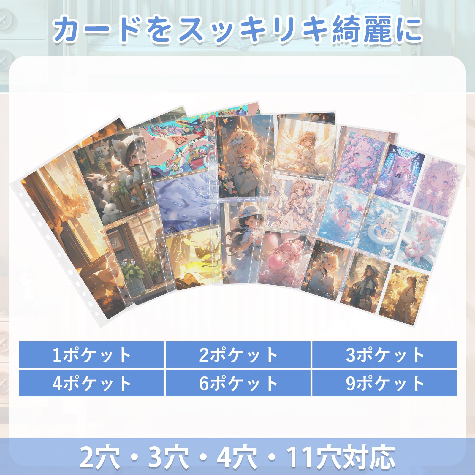 Amazon.co.jp: 【日本中小企業販売】SENUN カードファイル トレカ