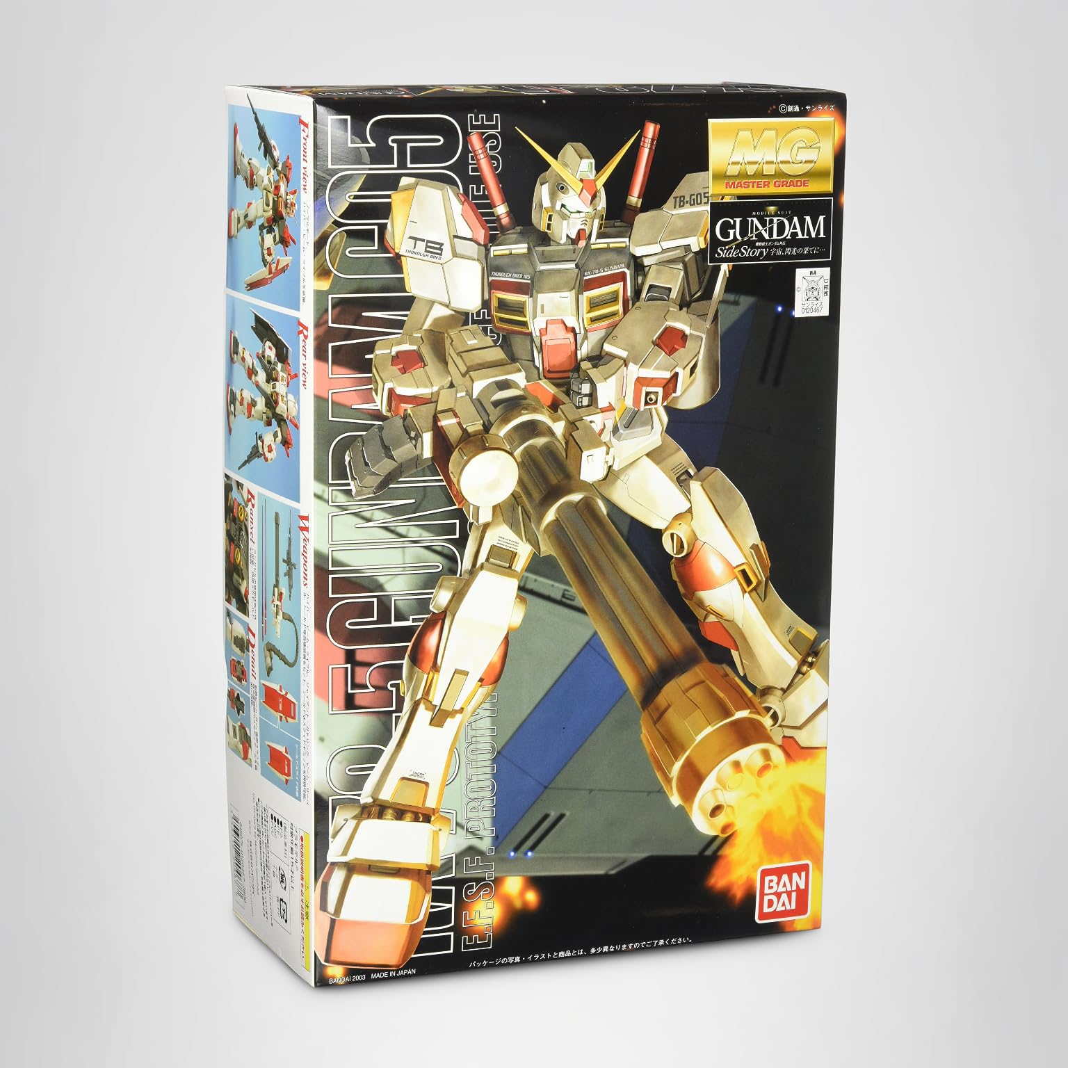 Amazon | MG 1/100 RX-78-5 ガンダム5号機 (機動戦士ガンダム