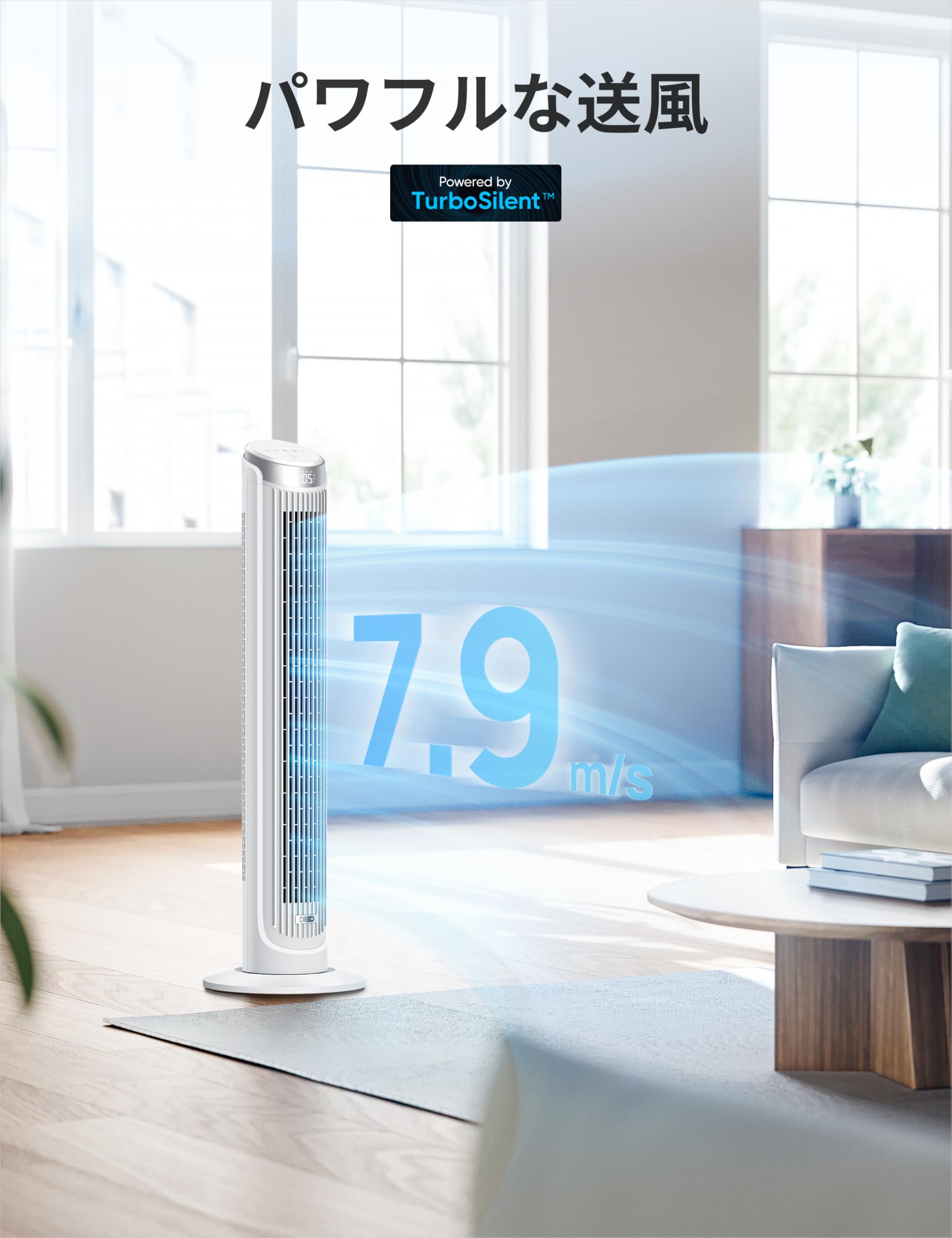 Amazon | DREO 扇風機 タワーファン 家庭用 屋内用 90°振動ファン 4