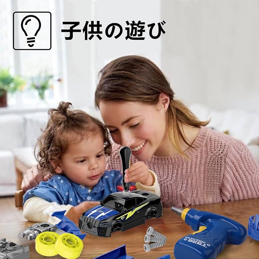 自作おもちゃ Amazon.co.jp: REMOKING DIY 車セット 組み立ておもちゃ ゃ 2IN1