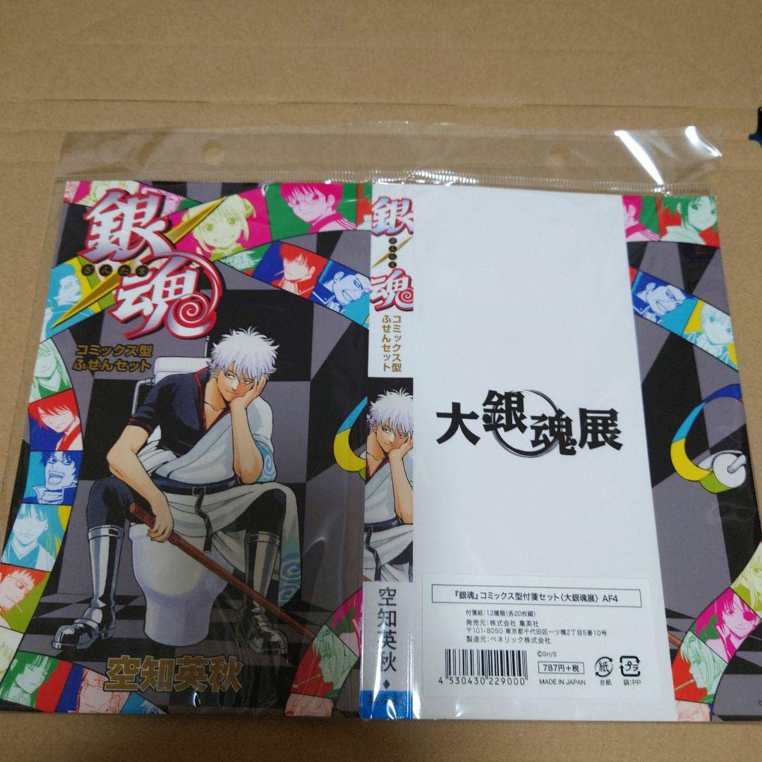 Amazon.co.jp: 大銀魂展 コミックス型付箋セット : 文房具・オフィス用品