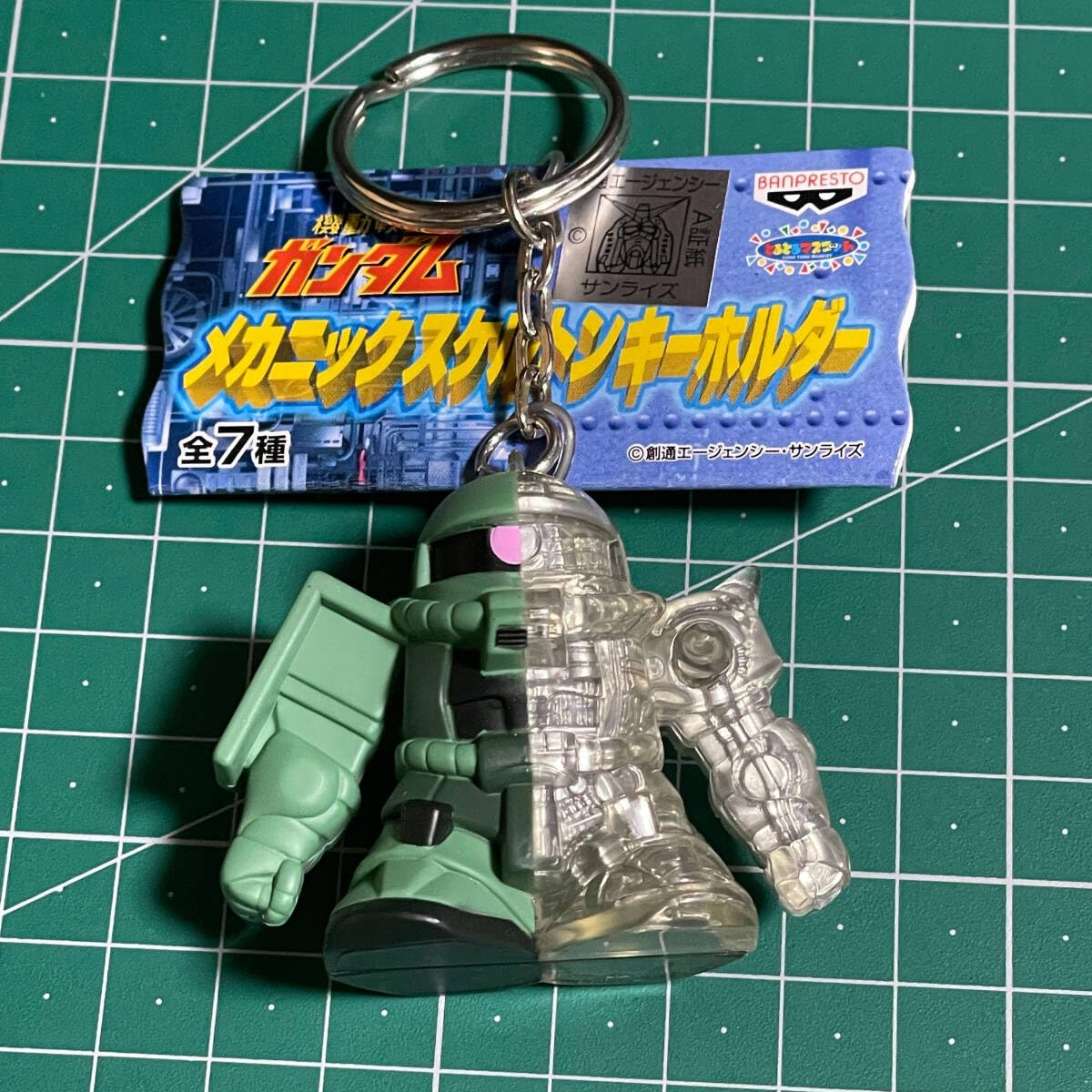 Amazon.co.jp: ザク ミニフィギュア キーホルダー 機動戦士