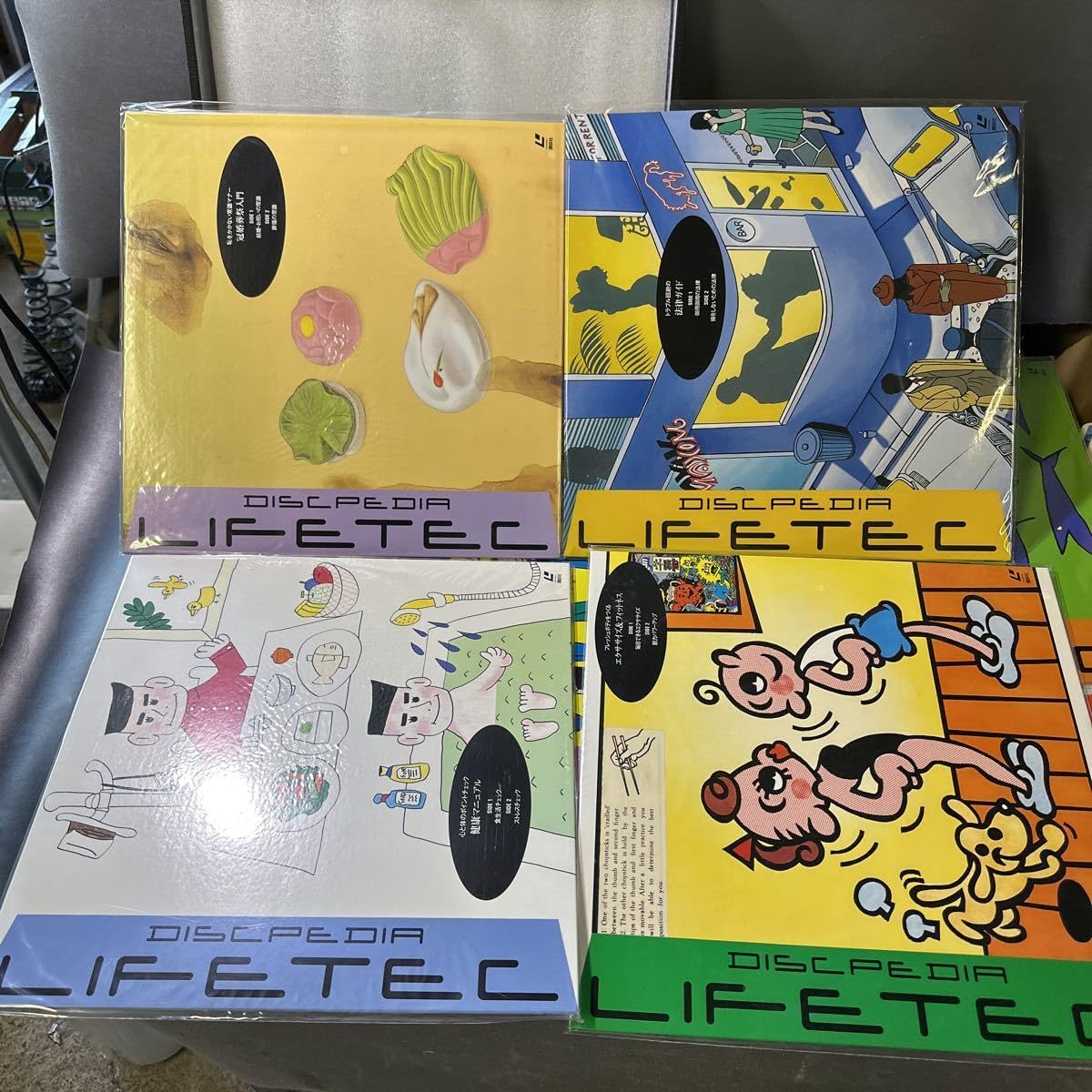 Amazon.co.jp: 未開封 「D625」IPEC DISCPEDIA LIFETEC レーザー