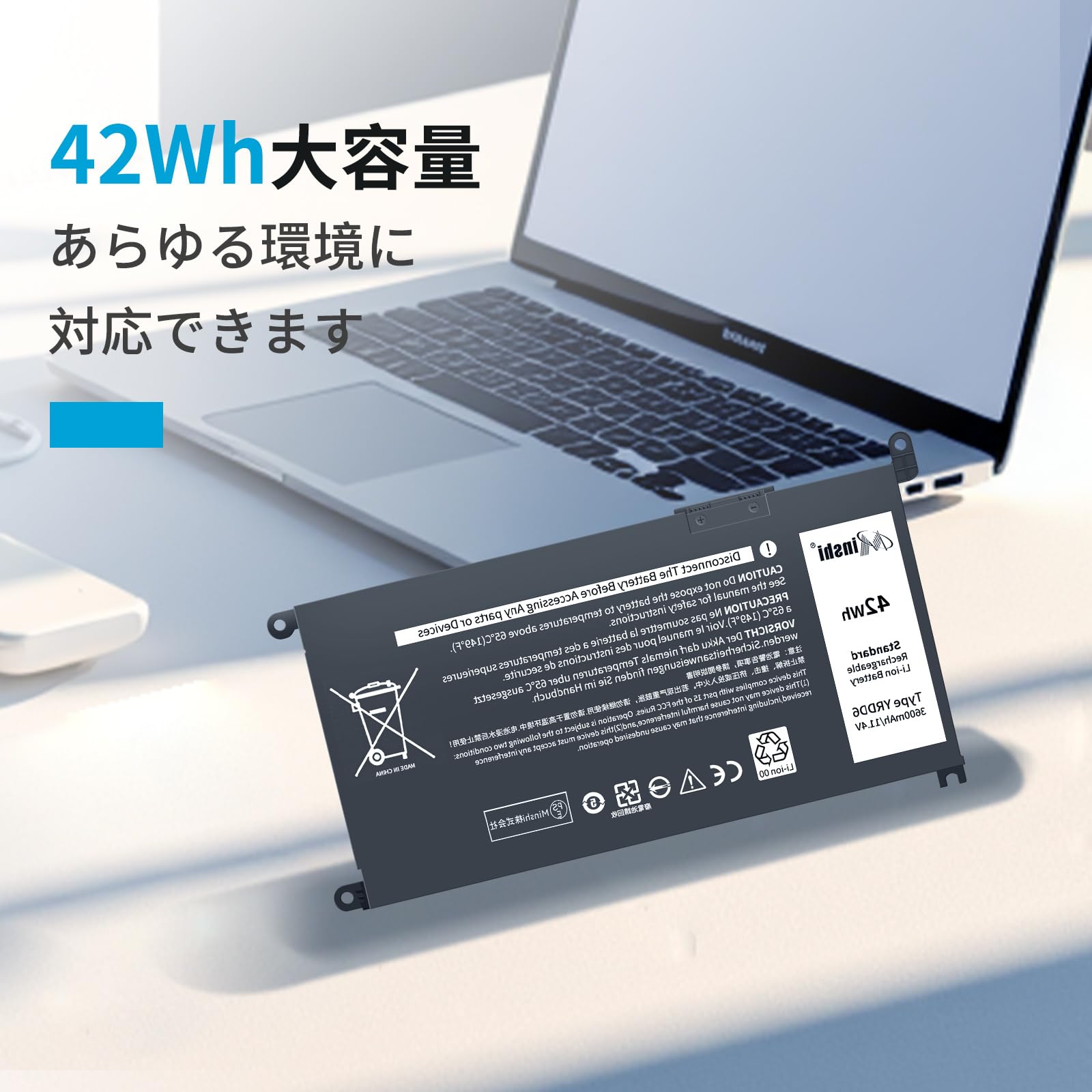 Amazon | デル対応 1VX1H Vostro 3501 5581 5590【11.4V