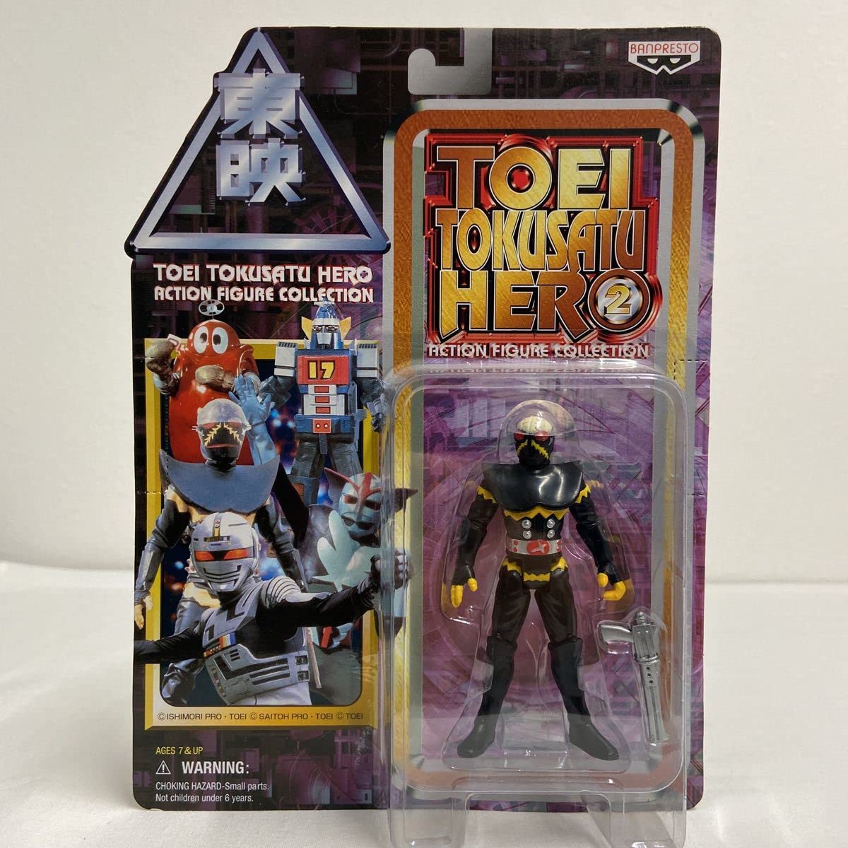 東映特撮ヒーローフィギュアコレクション、仮面ライダー