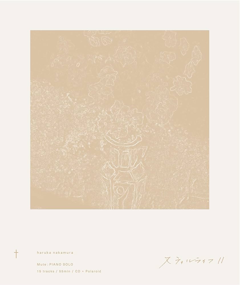 【新品未開封】haruka nakamura スティルライフⅡ TL-102 Amazon | スティルライフII | haruka nakamura | ニューエイジ