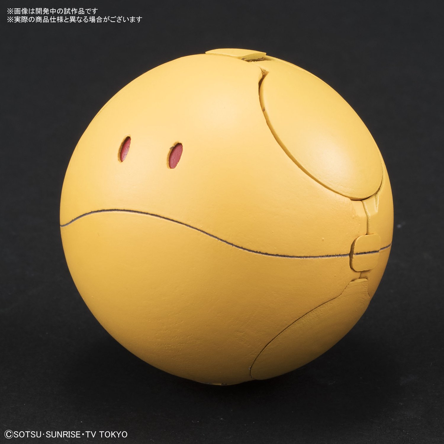 Amazon | ハロプラ ガンダムビルドダイバーズ ハロ シューティング