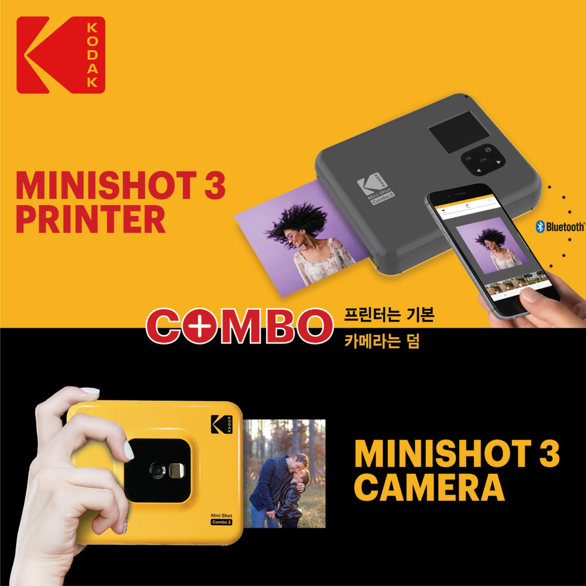 【Kodak】P500 インスタントプリンター イエロー Kodak コダック インスタントカメラプリンター Mini Shot Combo