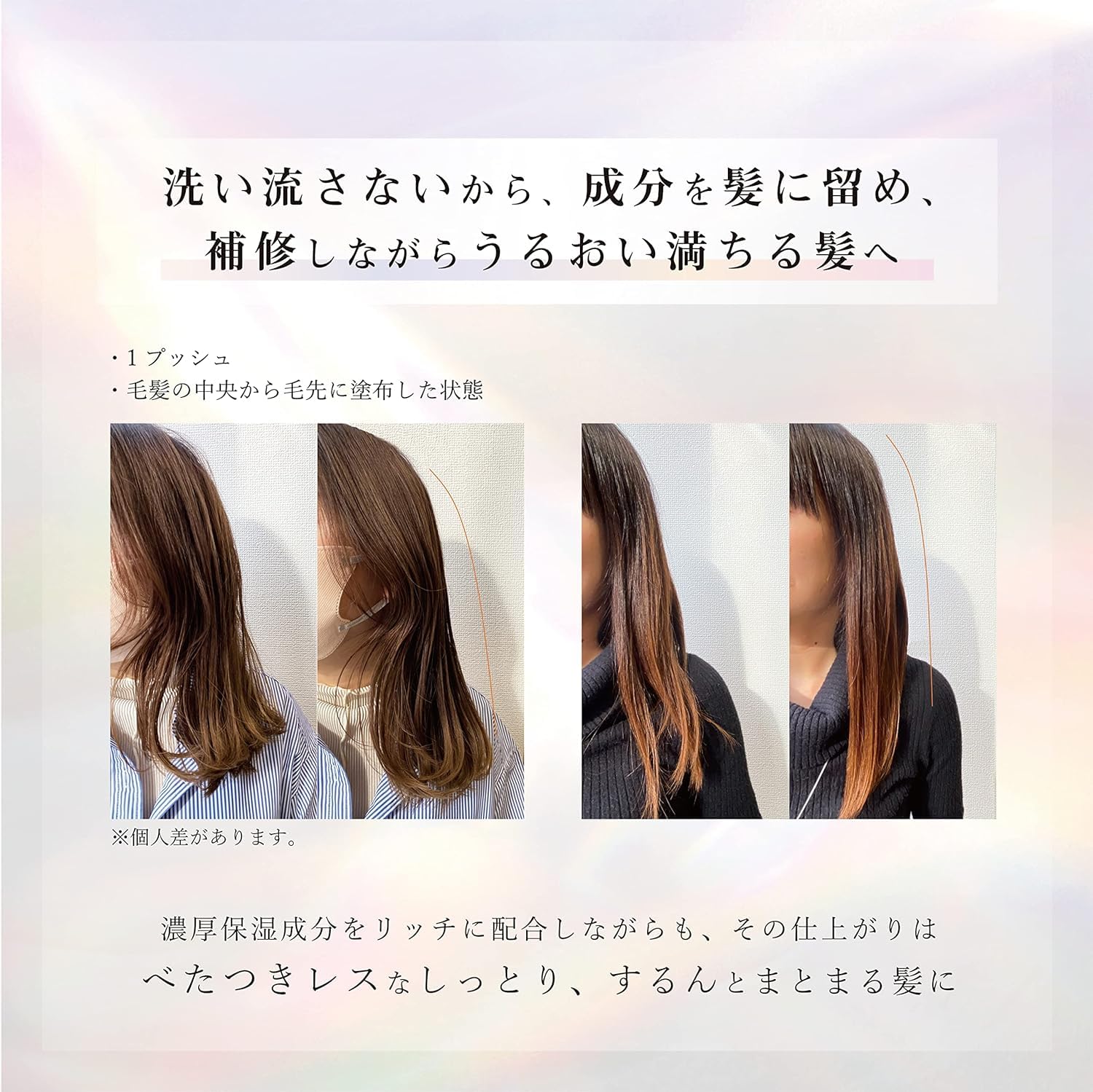 Amazon | ISSHI イッシ ザ ヘアミルク Dx ディープリペアモイスト 詰替