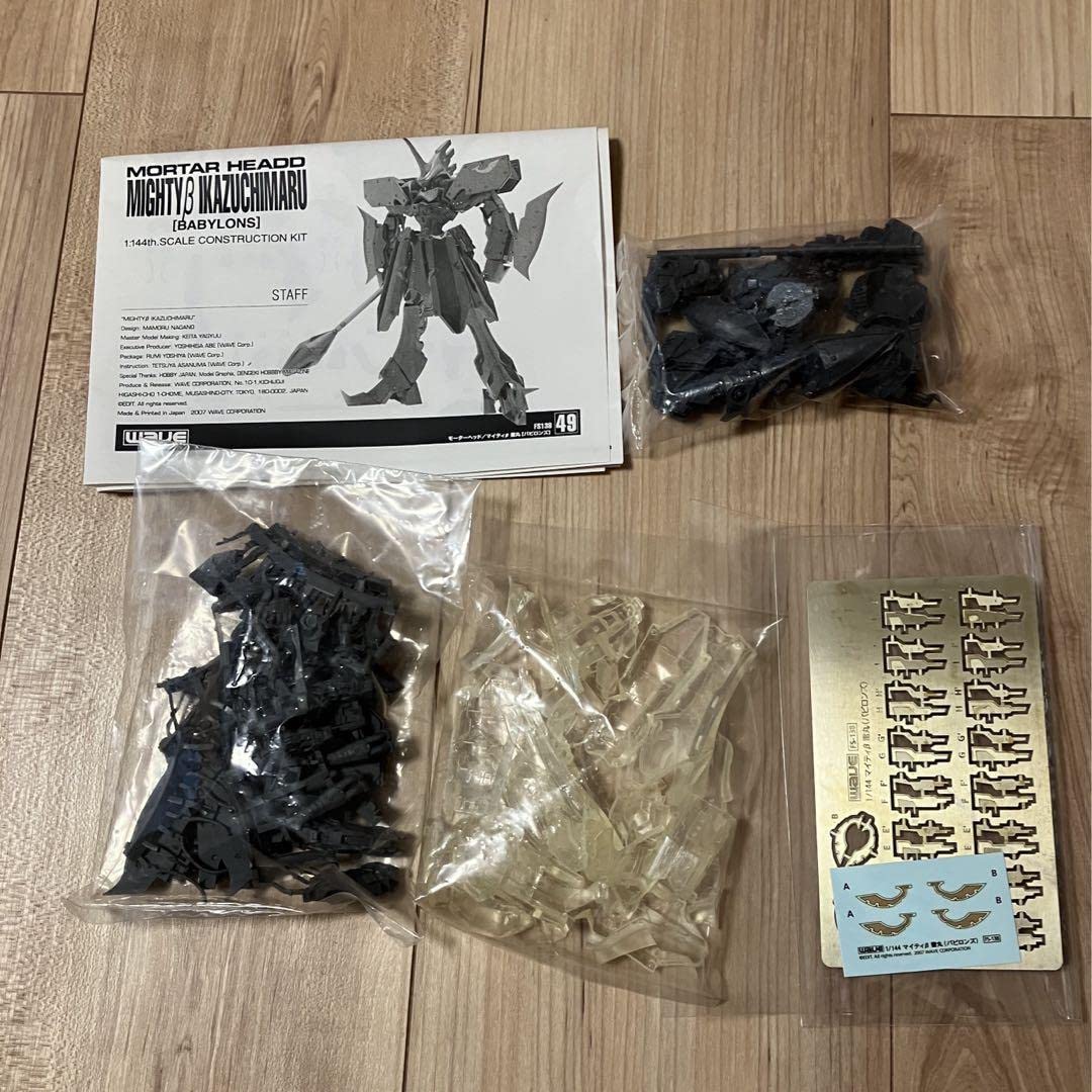 Amazon.co.jp: WAVE 1144 マイティβ （ベータ）雷丸（バビロンズ