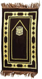 Ramadan24 Kinder Gebetsteppich mit Kaaba Deisgn - Saggada Seccade Namazlik Sejjada Moschee Kind Teppich Islam (Braun)