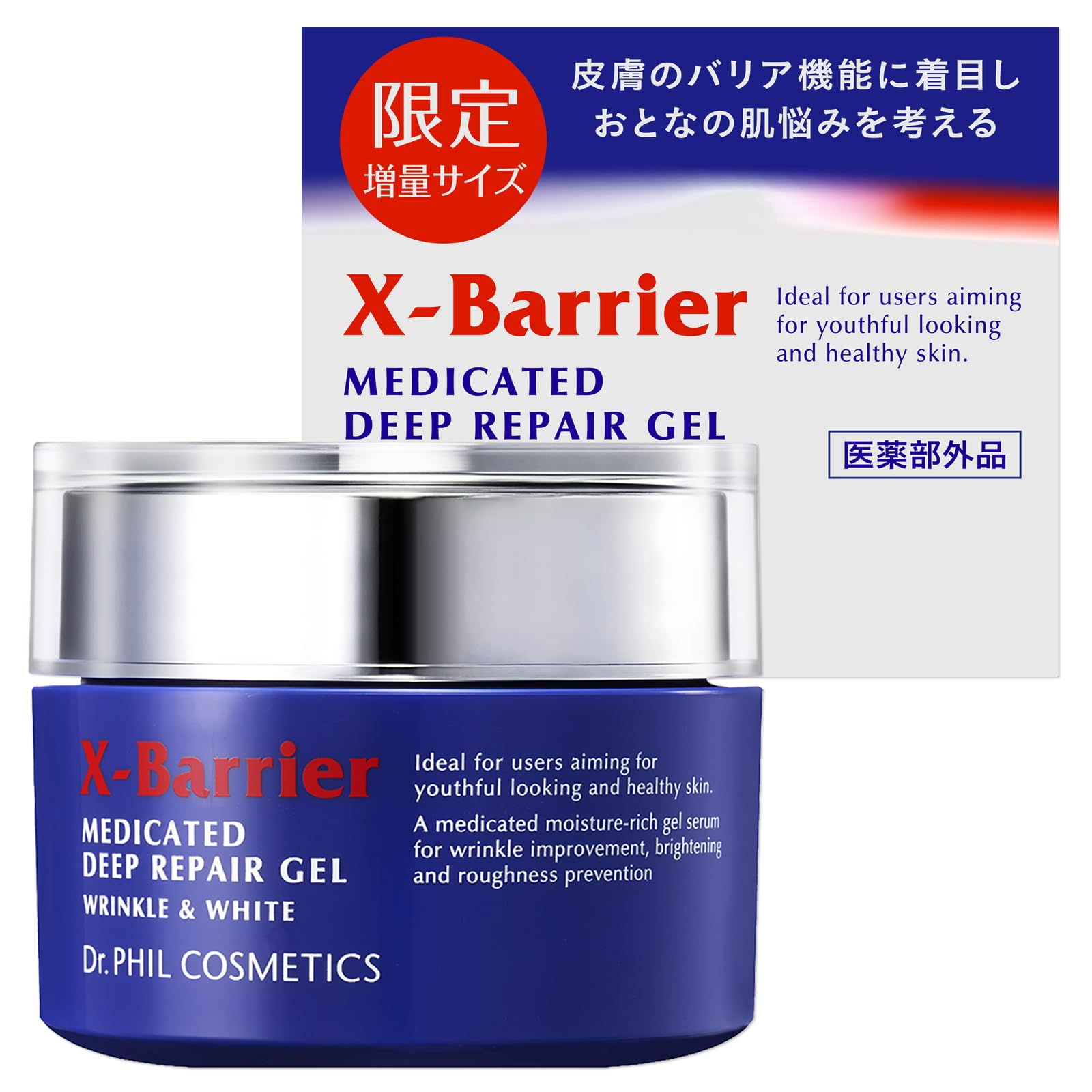 Amazon | 【医薬部外品】フイルナチュラント エクスバリア 薬用