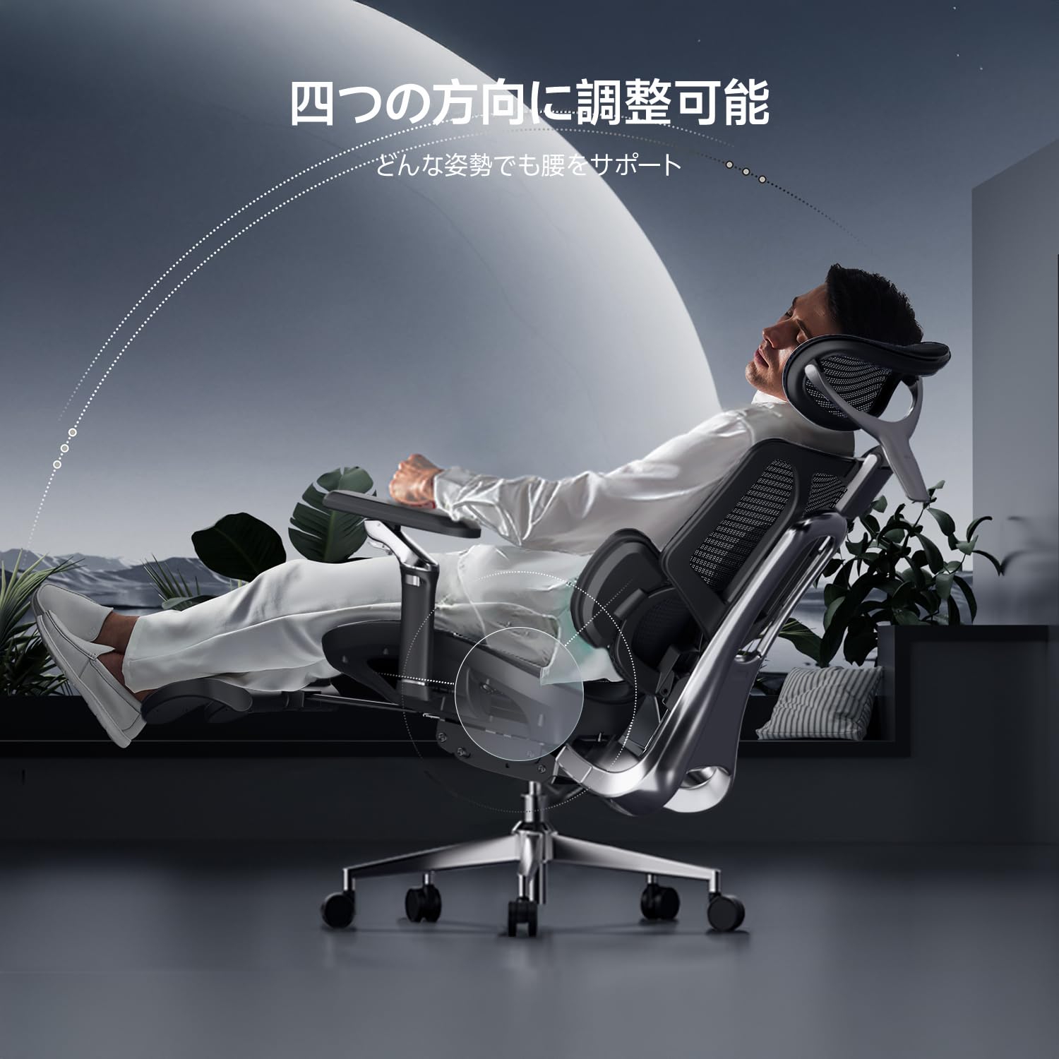 Amazon | Hbada E3 Ultraオフィスチェア 椅子 デスクチェ 人間工学