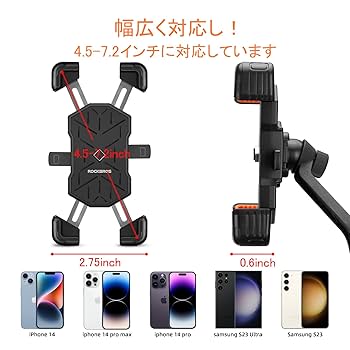 ROCKBROS(ロックブロス)自転車 スマホホルダー バイク 携帯ホルダー ROCKBROS 自転車 スマホホルダー スタンド 防水 全面保護 携帯