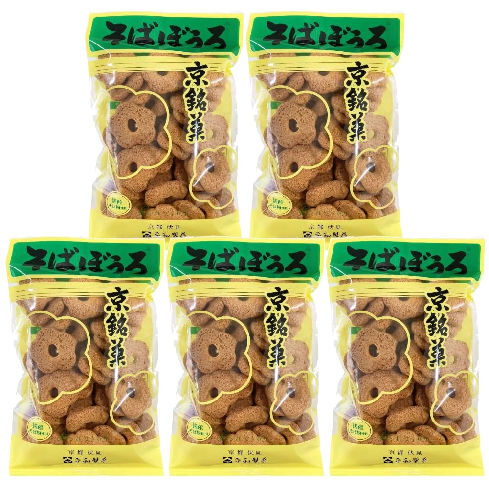 平和製菓 京銘菓 そばぼうろ 75g ×5袋 国産そば粉使用