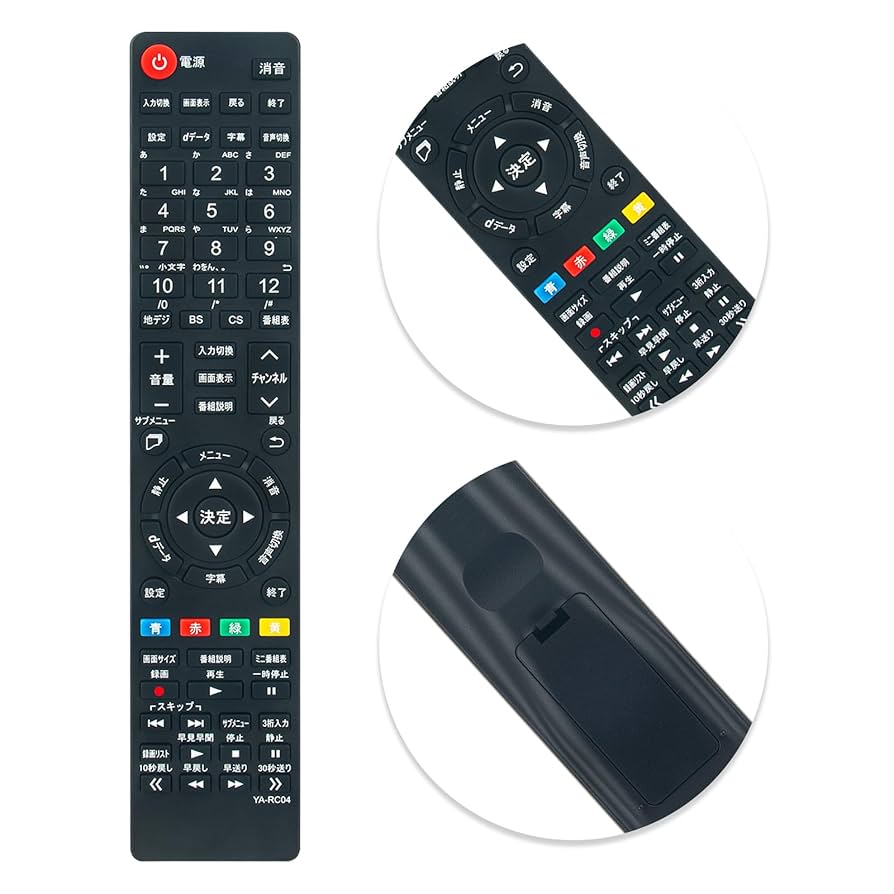 Amazon | ALLIMITY ダイヨウリモコン fit for 山善 YAMAZEN