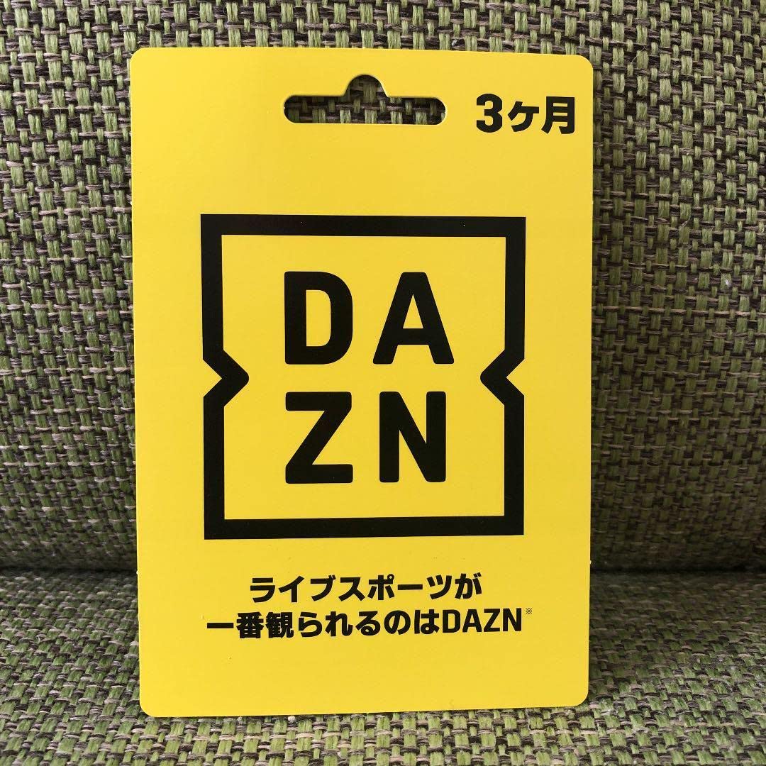 ＤＡＺＮ　3ヶ月　視聴カード Amazon.co.jp: DAZN 3ヶ月視聴カード : ファッション