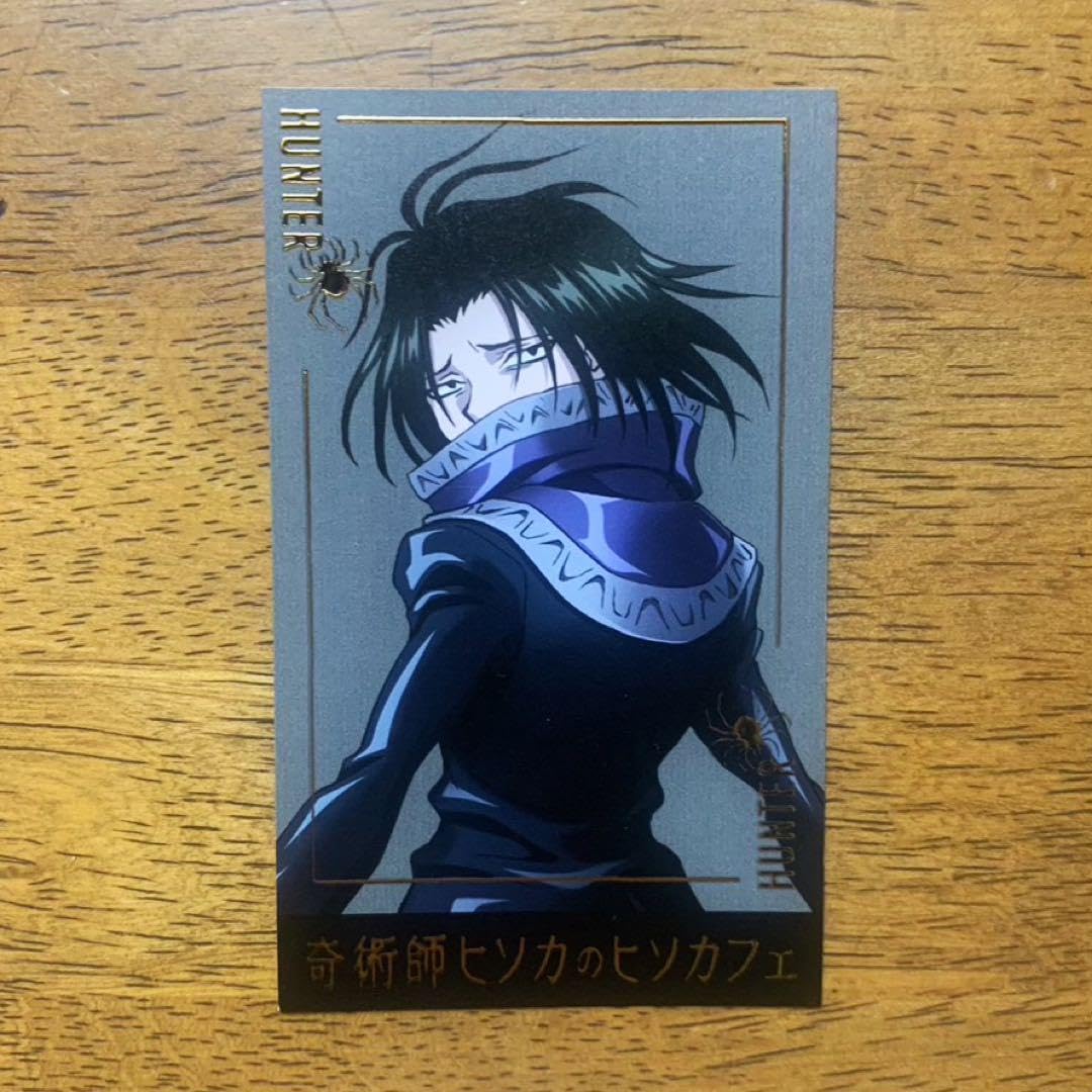 ヒソカフェ　箔押し/フェイタンまとめ売り Amazon.co.jp: ハンターハンター ヒソカフェ 第2弾 箔押しカード